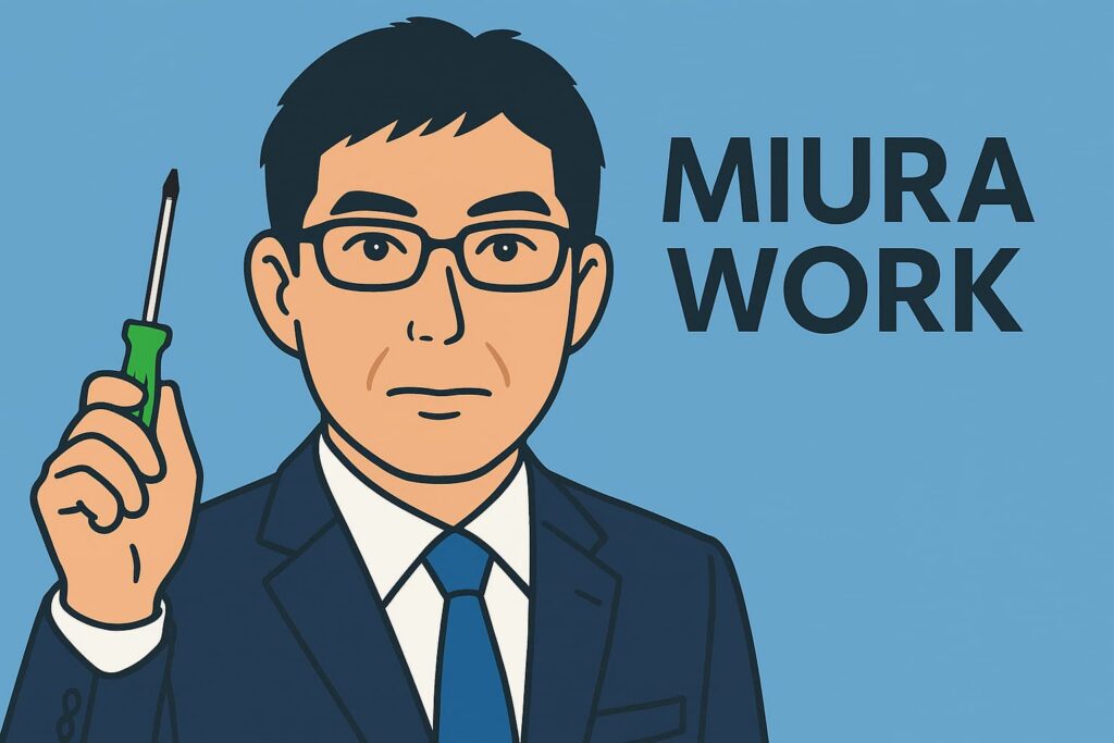 miurawork代表のイラスト